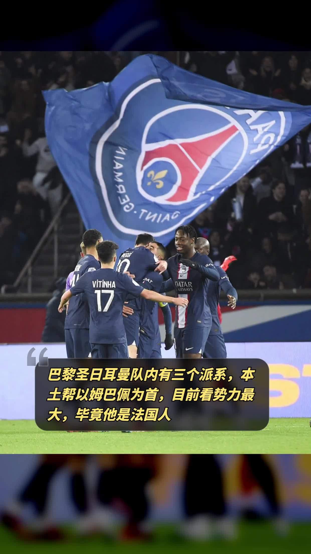 葡萄牙队碾压法国队，奥恰洛夫高光表现