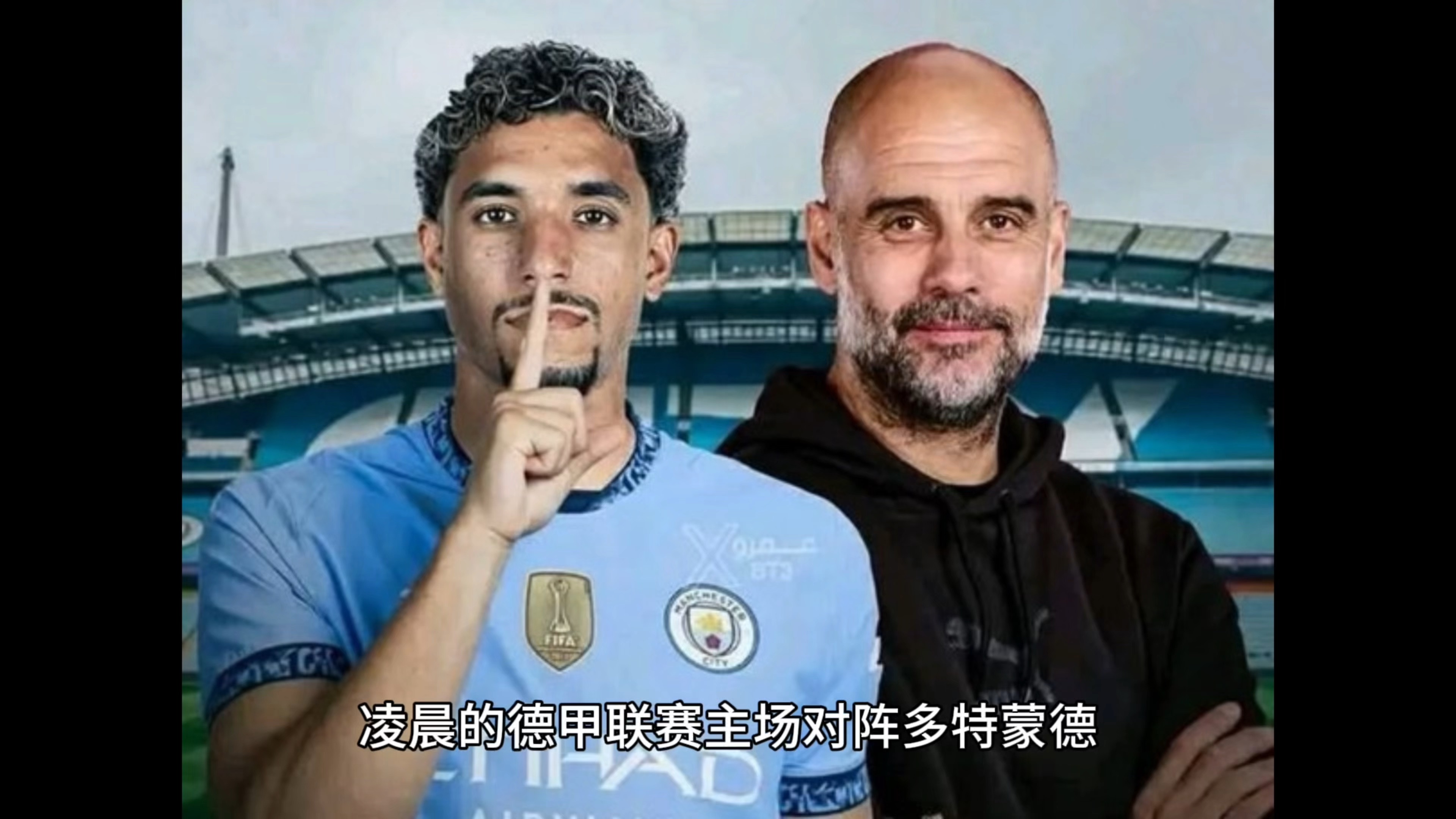 墨西哥绝杀多特蒙德，萨拉赫关键制胜