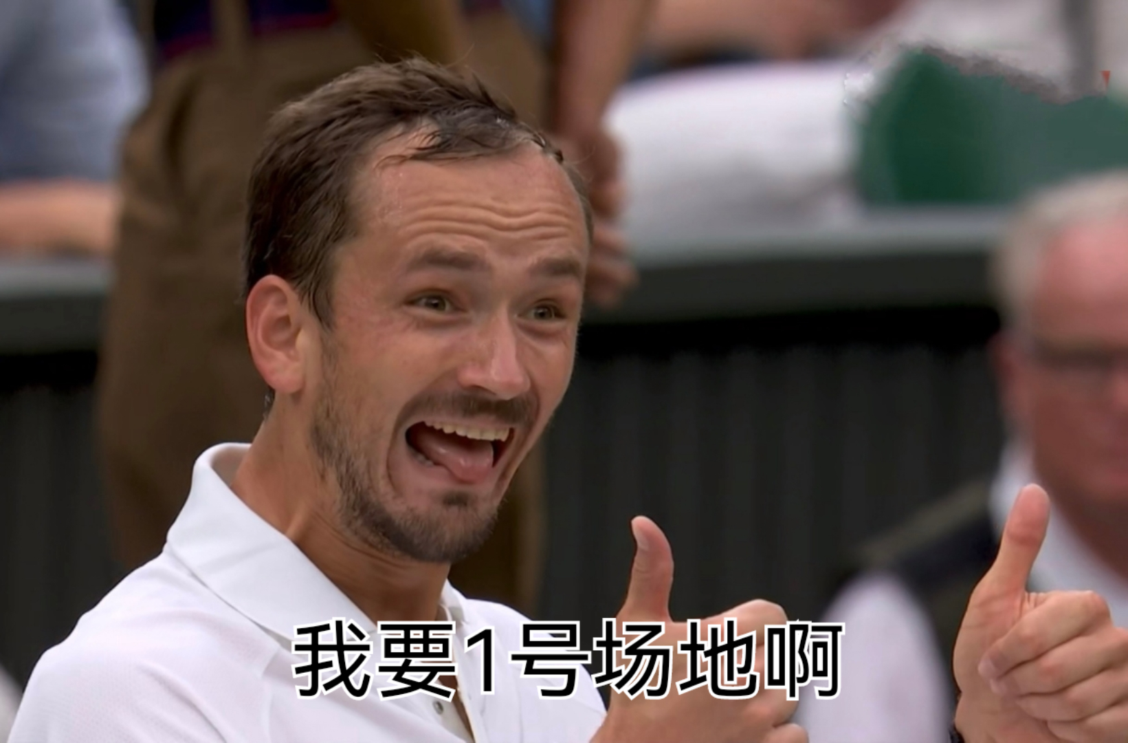 戴维斯杯逆转温网，梅德韦杰夫状态火热