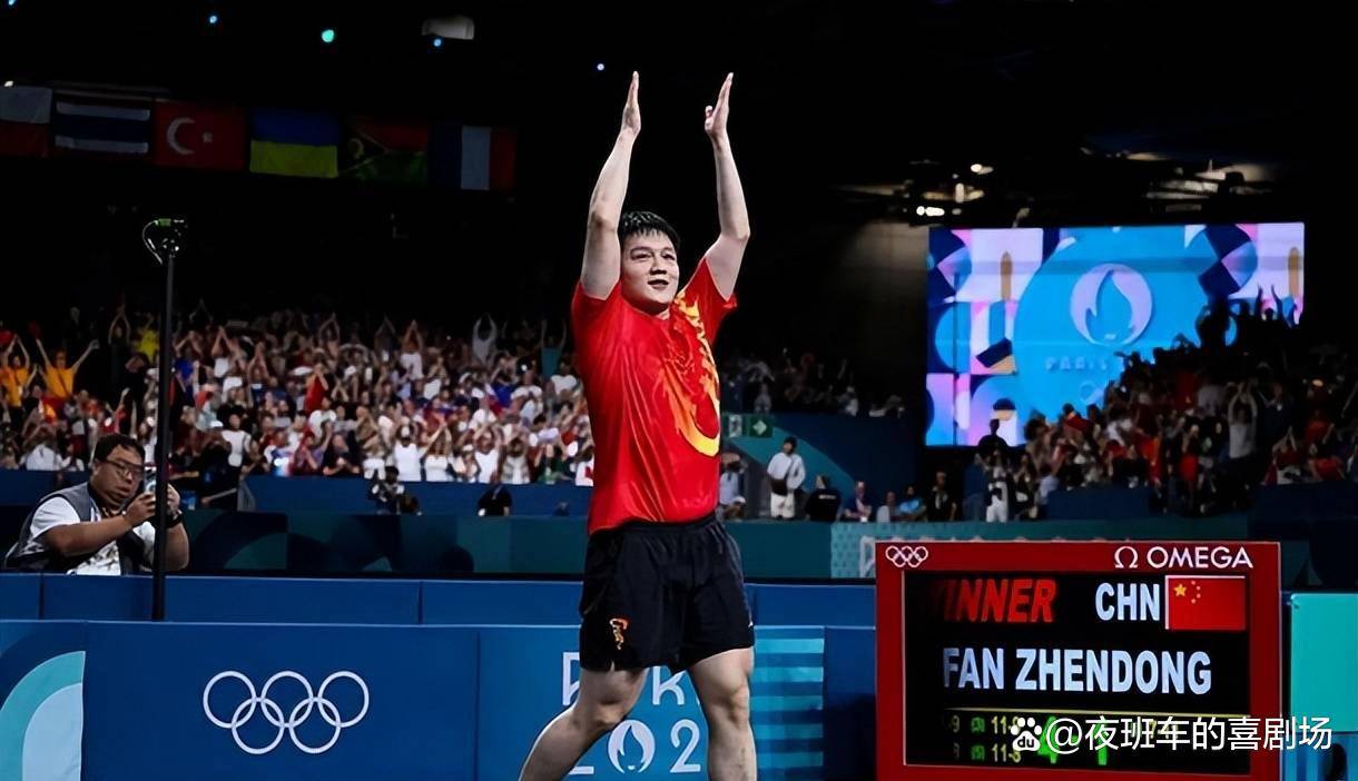 中国队翻盘德国队，樊振东刷新纪录