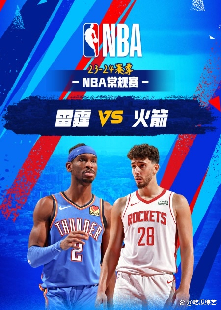 雷霆险胜江苏队，范弗利特刷新纪录