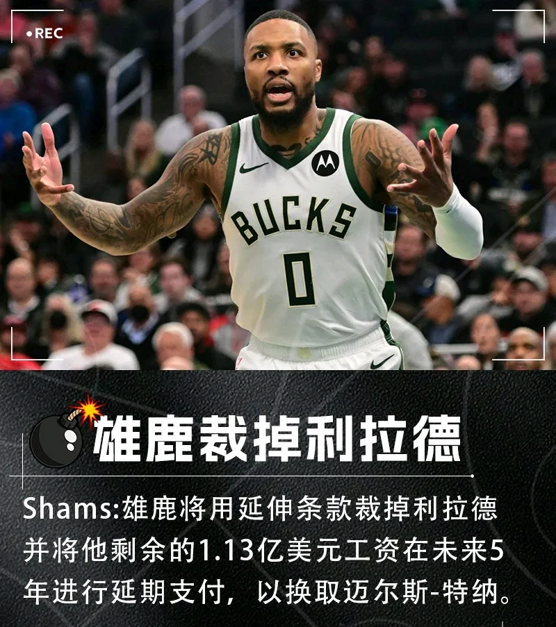 开拓者主场击败篮网，保持主场不败