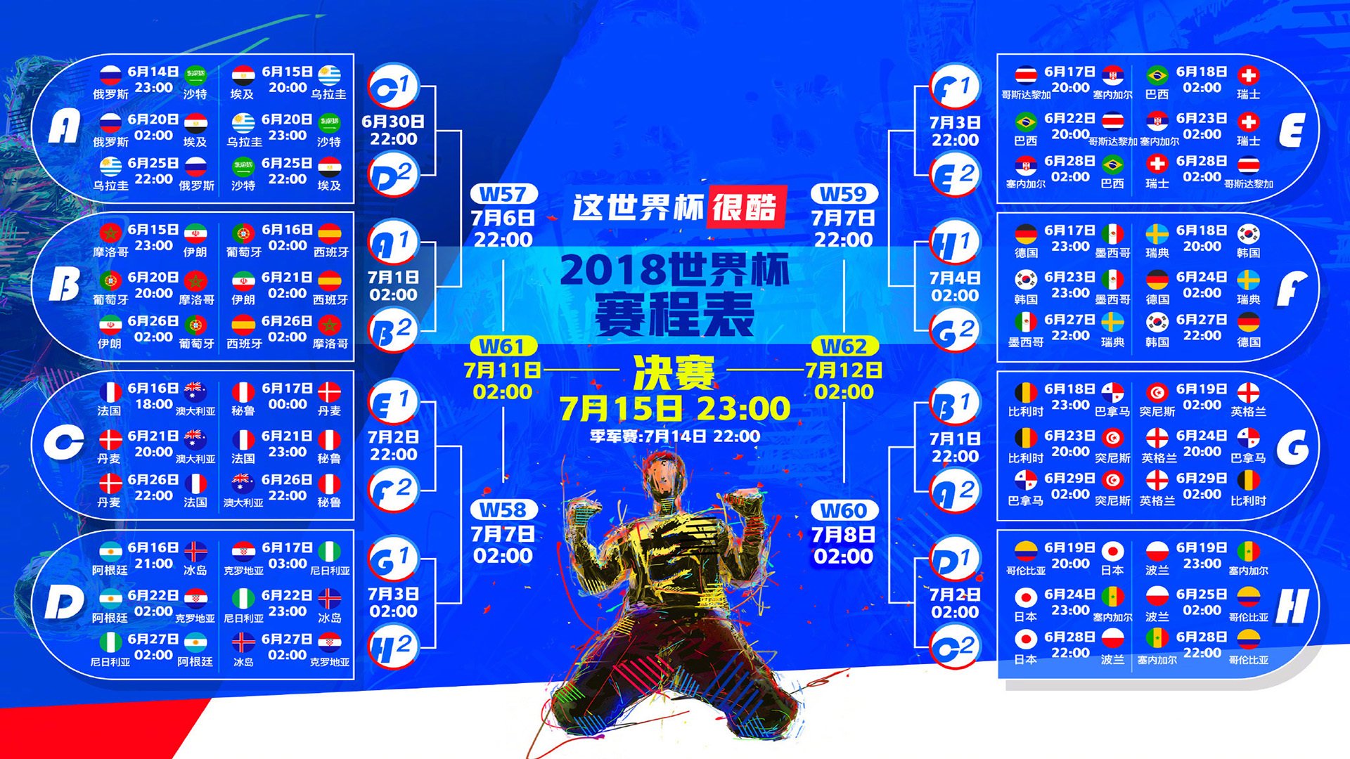 孤勇者的加冕礼,基耶萨的硬仗基因如何成为葡萄牙撕裂哥伦比亚的终极密码